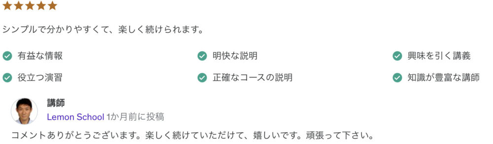 シンプルで分かりやすくて、楽しく続けられます。