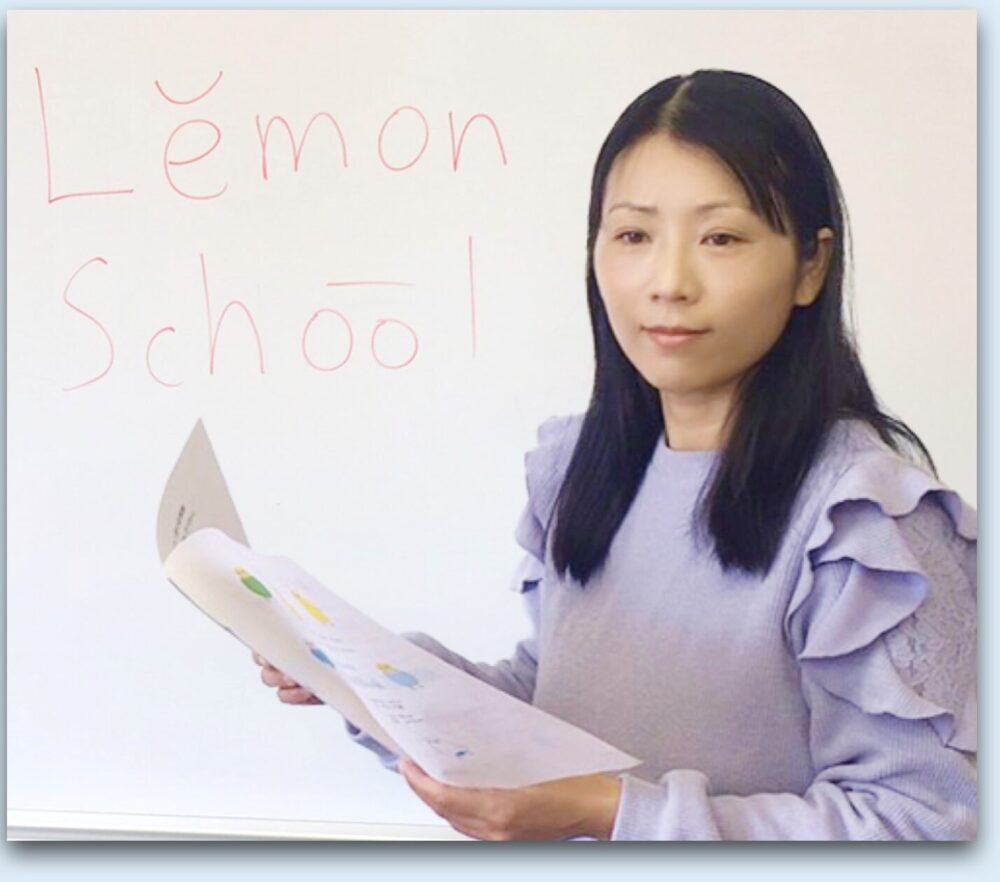 レモンスクールLĕmọn Scho͞ol